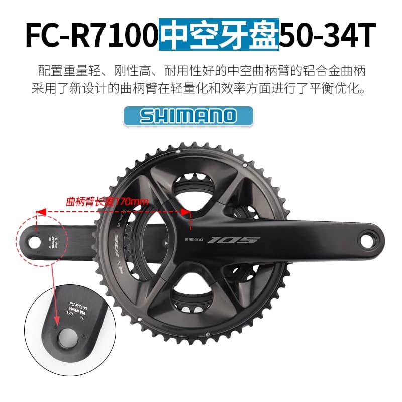 SHIMANO禧玛诺R7170 Di2电子变速套件R7120公路车2*12速油碟刹105 - 缩略图4
