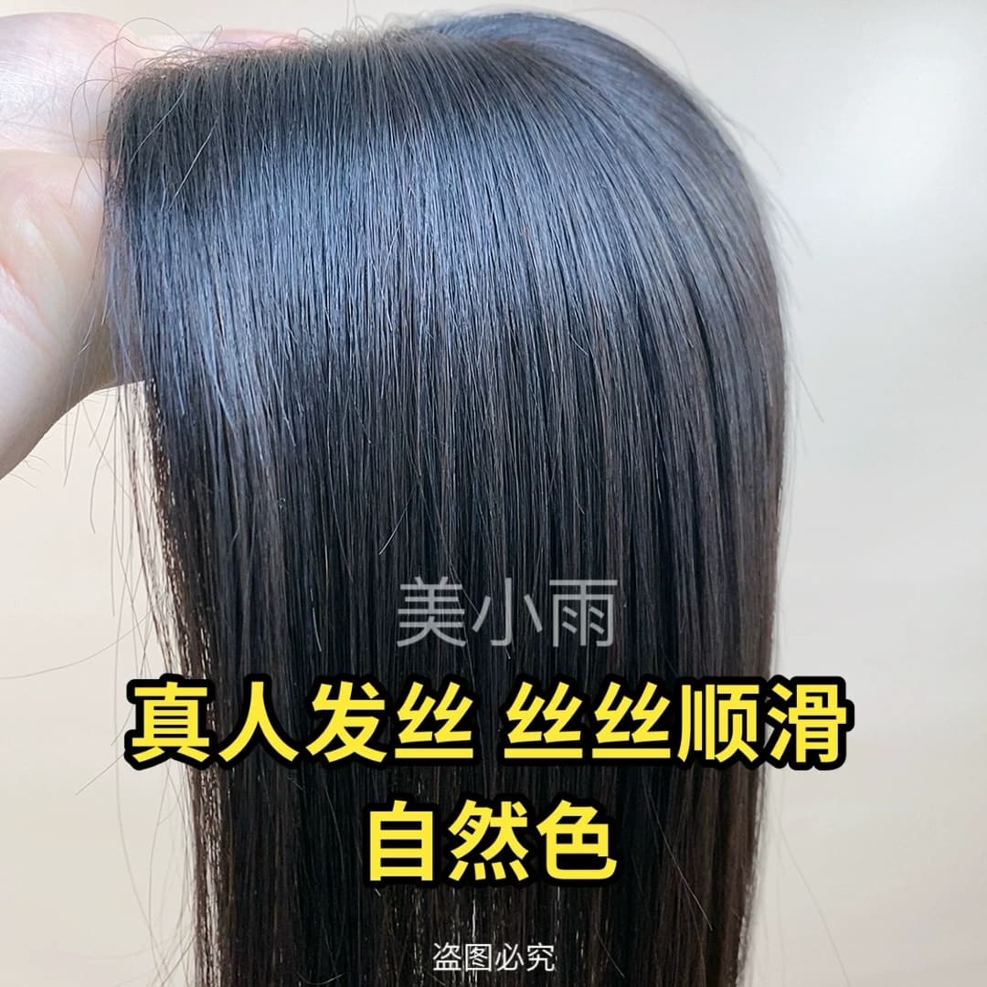 假发片真头发双递针头顶补发片女蓬松高颅顶增厚发量遮盖白发无痕 - 缩略图3