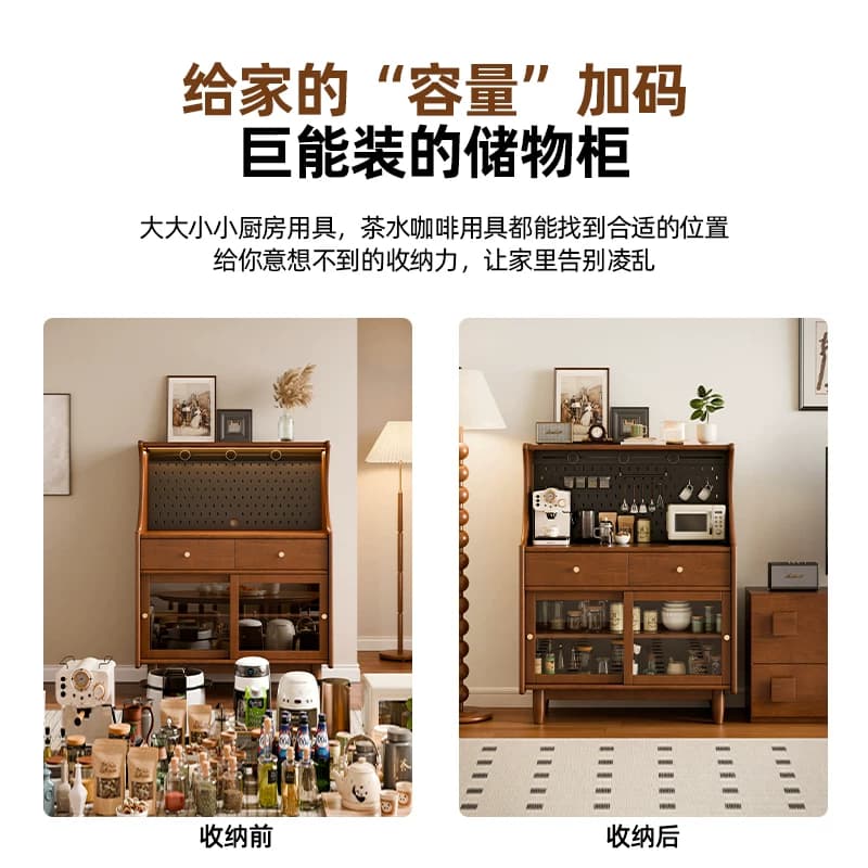 国家补贴客厅实木餐边柜小尺寸置物柜中古靠墙一体储物柜咖啡边柜 - 缩略图5