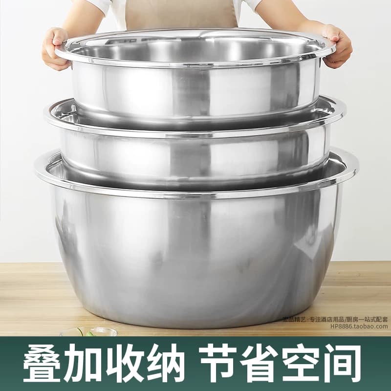 不锈钢大盆特深盆带盖钢盆大号饭店料盆发面盆盛油盆洗菜盆洗衣盆 - 缩略图4