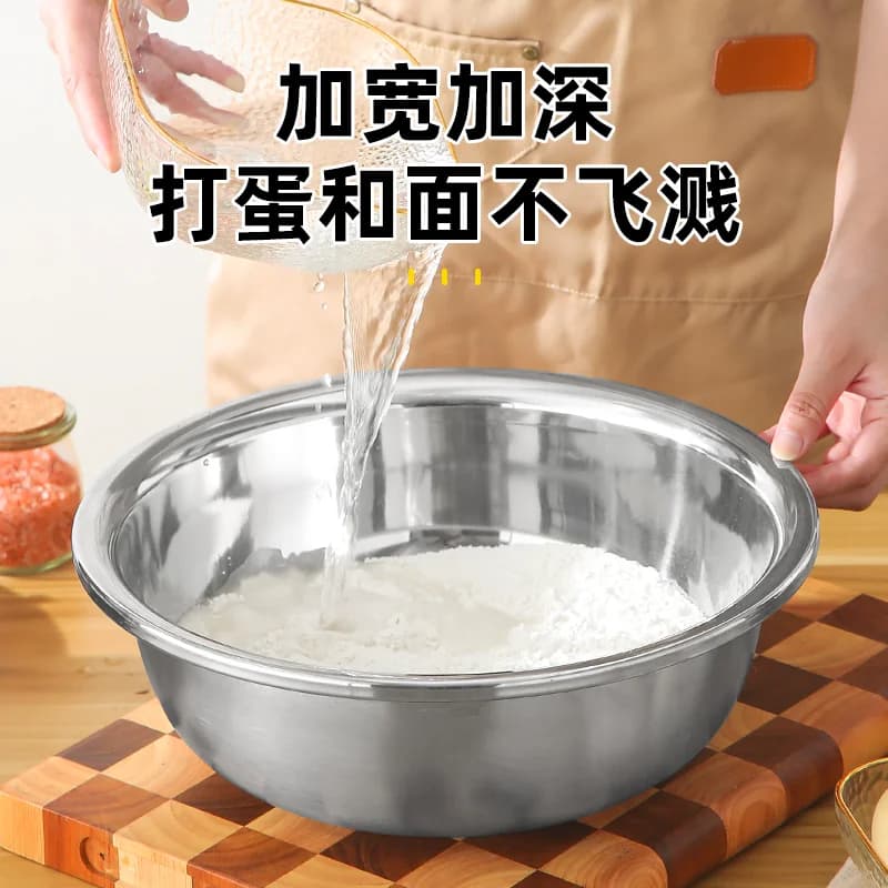 304不锈钢食品级盆特厚面盆圆形厨房洗菜盆和面洗脸盆洗屁屁盆子 - 缩略图2