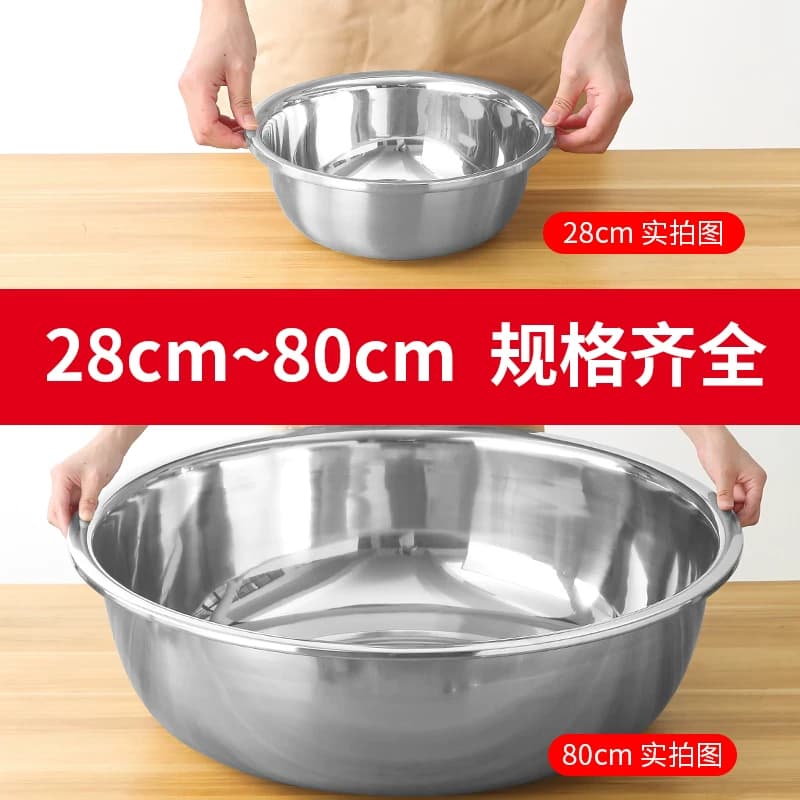304不锈钢食品级盆特厚面盆圆形厨房洗菜盆和面洗脸盆洗屁屁盆子 - 缩略图3