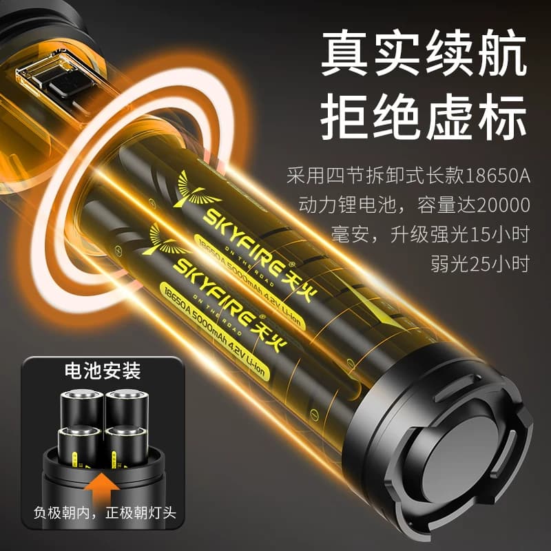 天火穿天炮手电筒强光充电户外远射超亮战术多功能大功率白激光灯 - 缩略图4