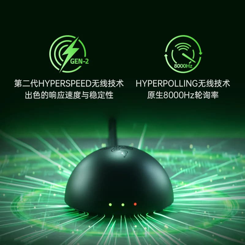 Razer雷蛇毒蝰V4专业版Pro无畏契约FAKER同型CS无线电竞游戏鼠标 - 缩略图5