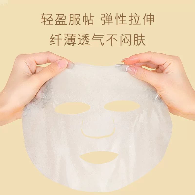 50片｜欧佩二裂酵母润泽面膜保湿补水提亮肤色面部护肤盒装面膜 - 缩略图2