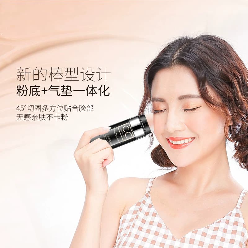 形象美2支|网红cc棒水光提亮肤色保湿遮瑕持久光感气垫bb霜款化妆 - 缩略图4