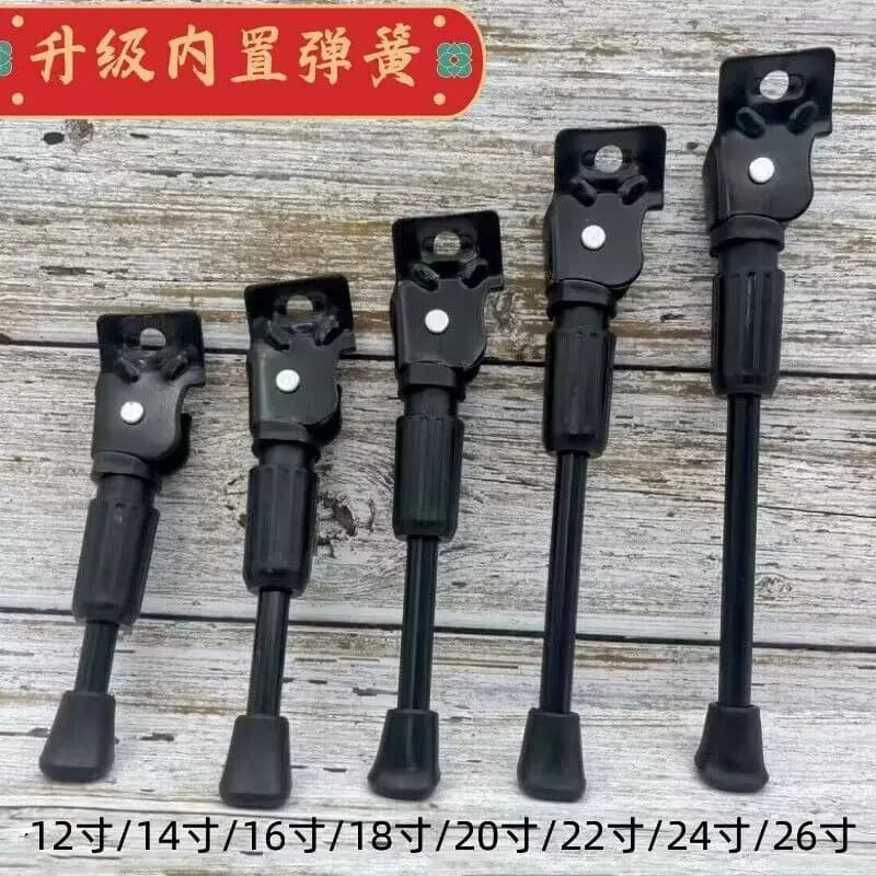 【加厚实心】12到20寸儿童自行车脚撑童车支撑脚停车支架边撑车梯 - 缩略图3