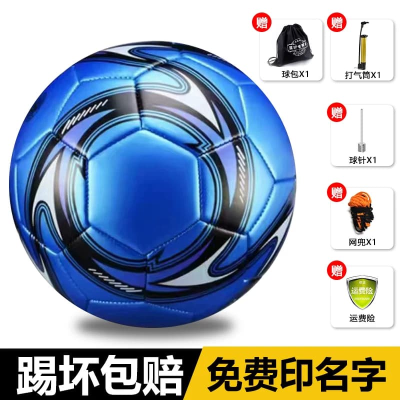 足球儿童4号中小学生专用五号成人训练比赛耐磨3号幼儿园软皮足球 - 缩略图3