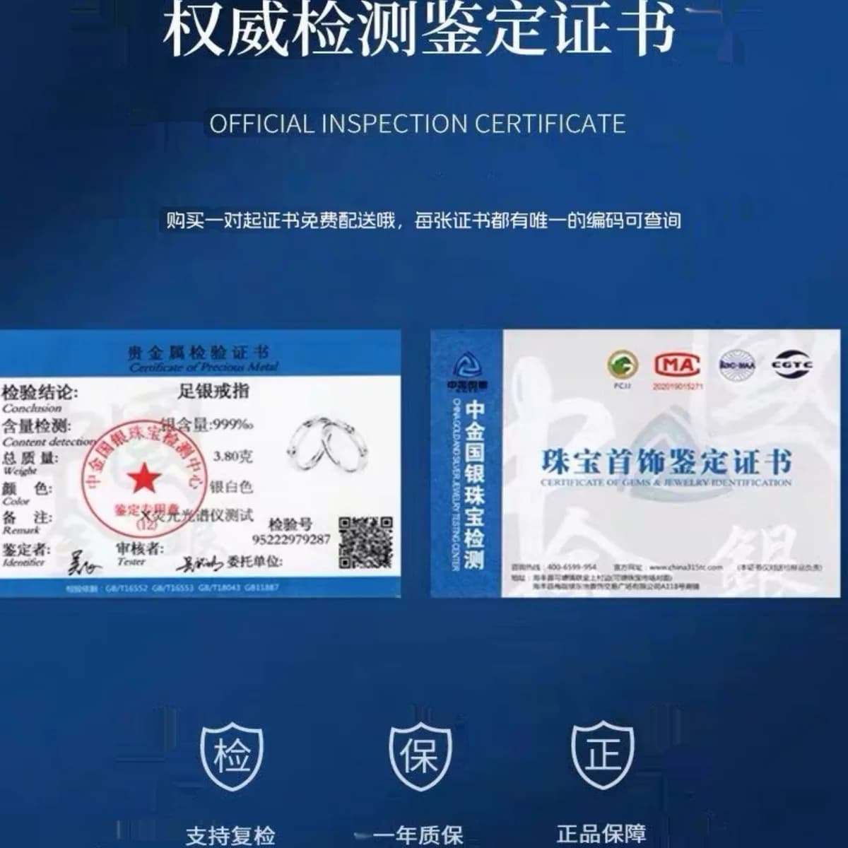 足银S999小王子与玫瑰情侣一对纯银戒指男女冰川生日礼物刻字对戒 - 缩略图4