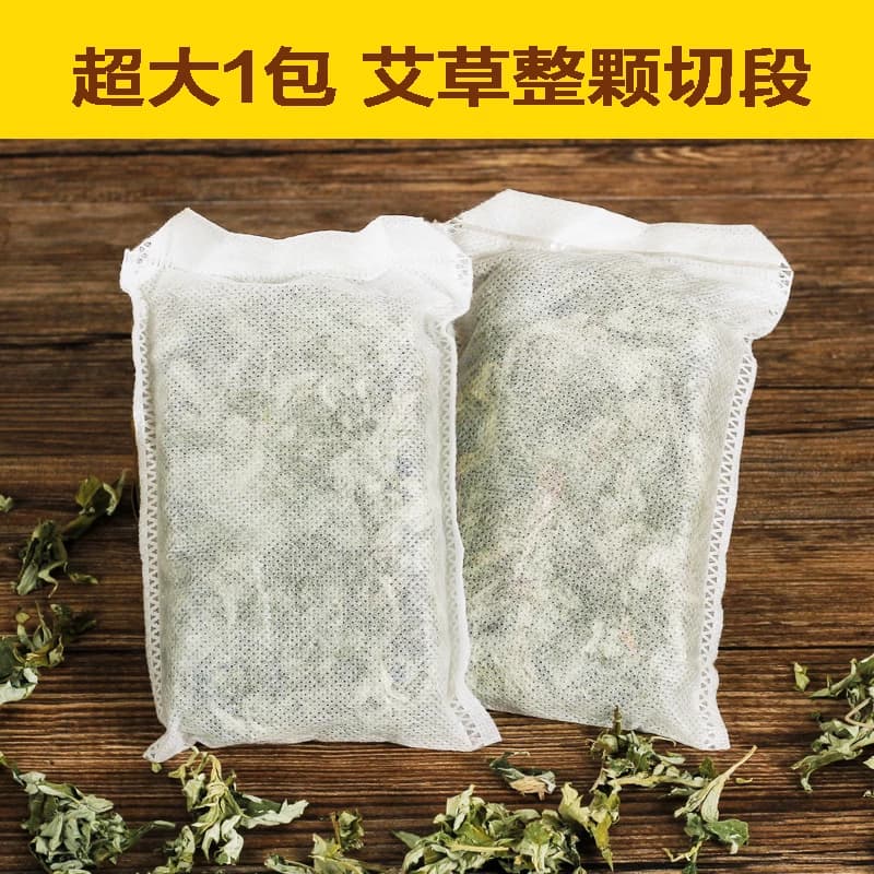 艾叶草正宗干艾草叶泡脚药包家用坐月子产后婴儿洗头洗澡泡澡药包 - 缩略图2
