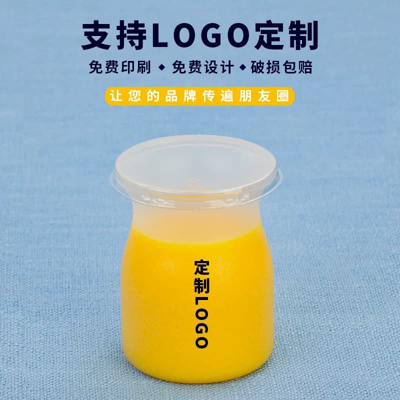 一次性酸奶瓶耐高温布丁杯甜品塑料瓶加厚PP注塑杯双皮奶杯带盖 - 缩略图4
