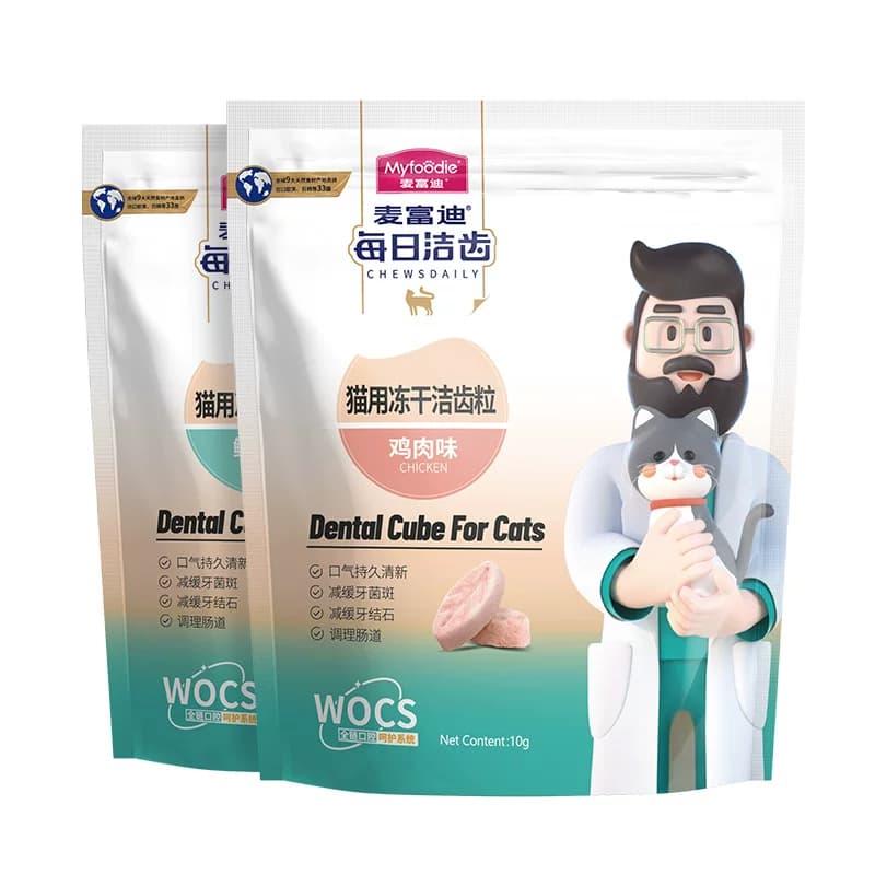 麦富迪冻干猫零食每日洁齿猫咪冻干洁齿粒磨牙清新口气宠物小零食 - 缩略图5