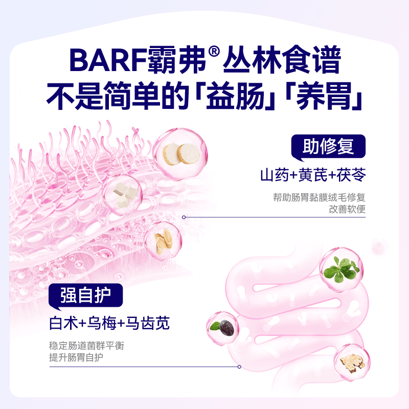 麦富迪barf霸弗猫粮生骨肉营养全价天然营养成猫幼猫粮官方旗舰店 - 缩略图4