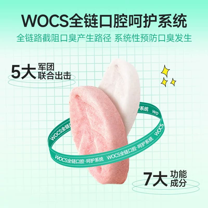 麦富迪冻干猫零食每日洁齿猫咪冻干洁齿粒磨牙清新口气宠物小零食 - 缩略图2