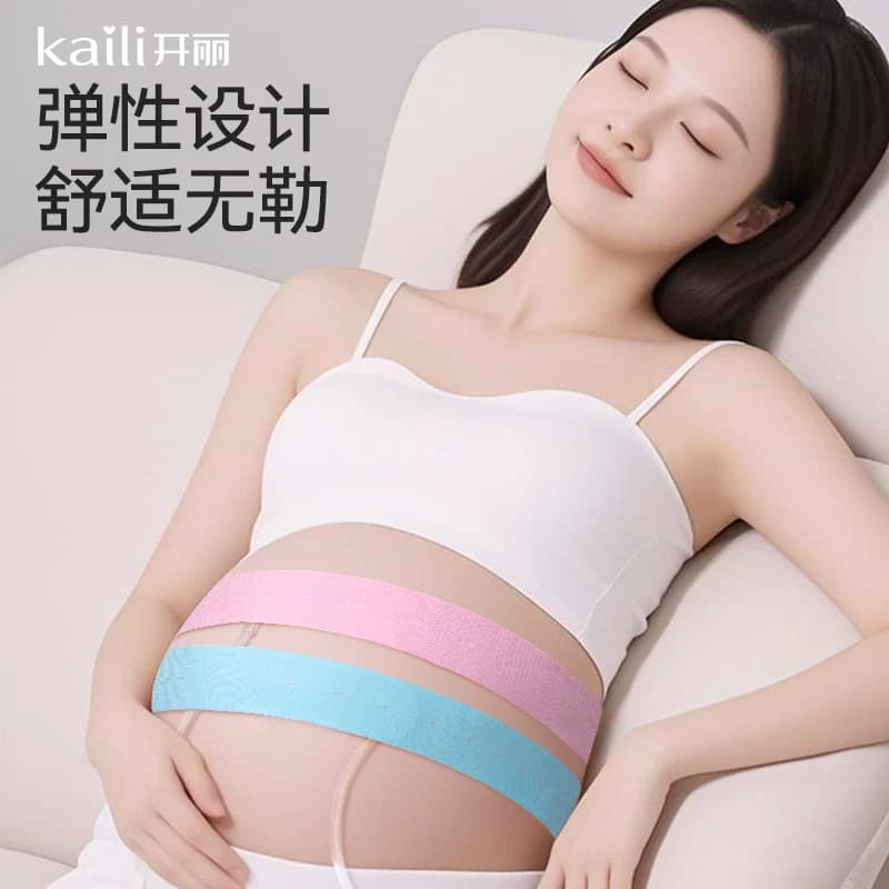 开丽胎监带胎心监护带孕妇监测带产检监护绑带弹力加长2条装 - 缩略图2
