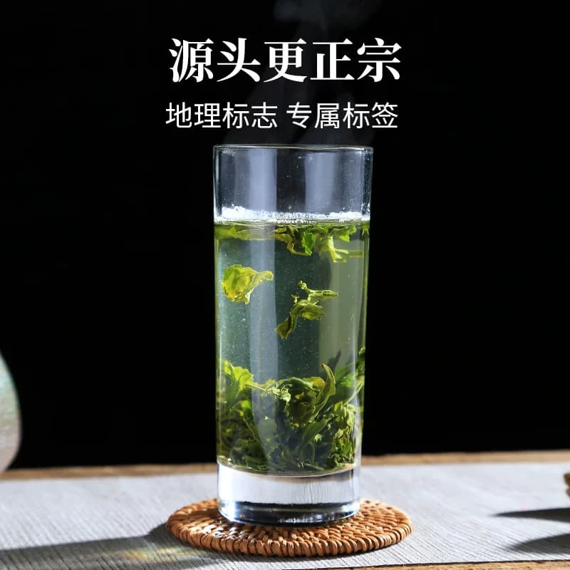 【秒杀】2026新茶上市徽六雨前口粮绿茶茶叶六安瓜片手工徽青100g - 缩略图4
