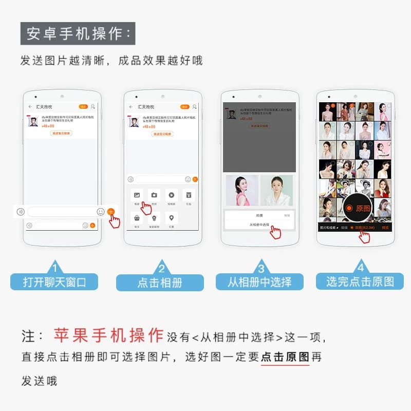 来图定制照片抱枕被diy创意男女生日礼物沙发床头靠枕套批量定制 - 缩略图4