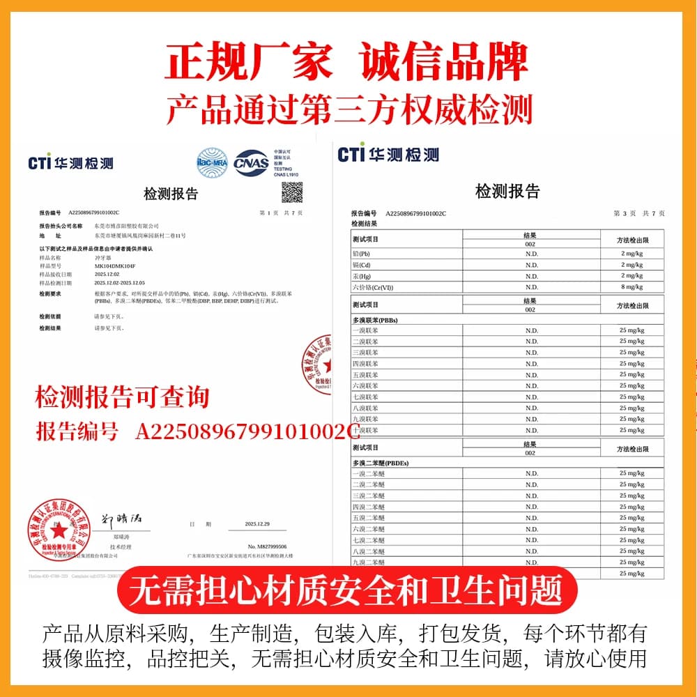 梅科水龙头冲牙器家用洗牙器水牙线正畸专用口腔冲洗清洁洗牙神器 - 缩略图5
