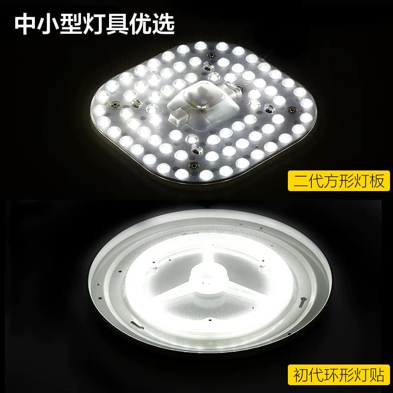 欧普照明led全光谱护眼吸顶灯灯盘改造圆形灯板节能灯芯灯泡灯条 - 缩略图3