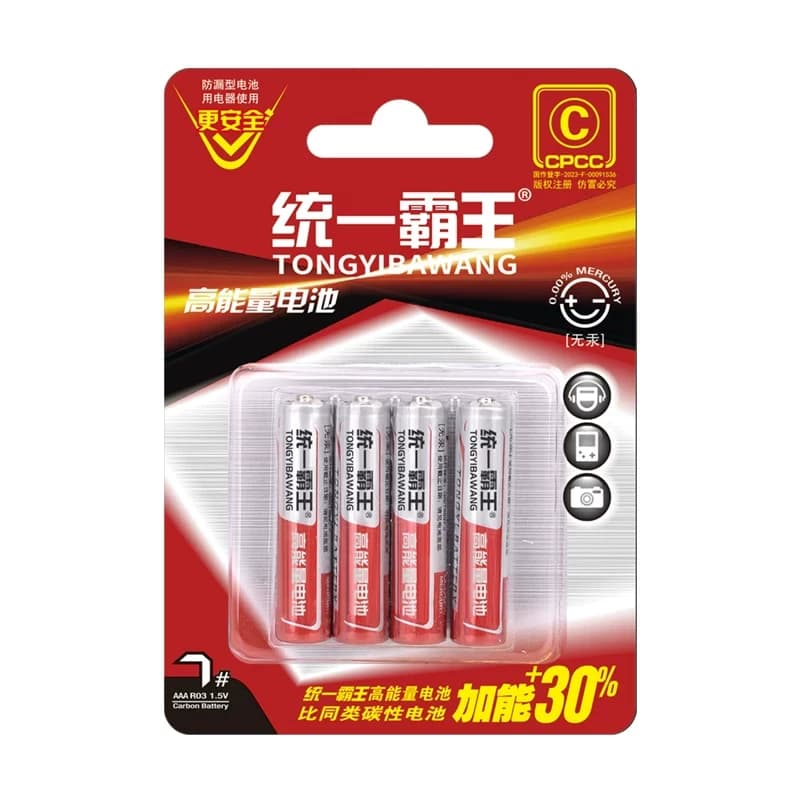 电池5号7号碳性电池七号电视空调遥控器闹钟五号玩具耐用电池 - 缩略图4