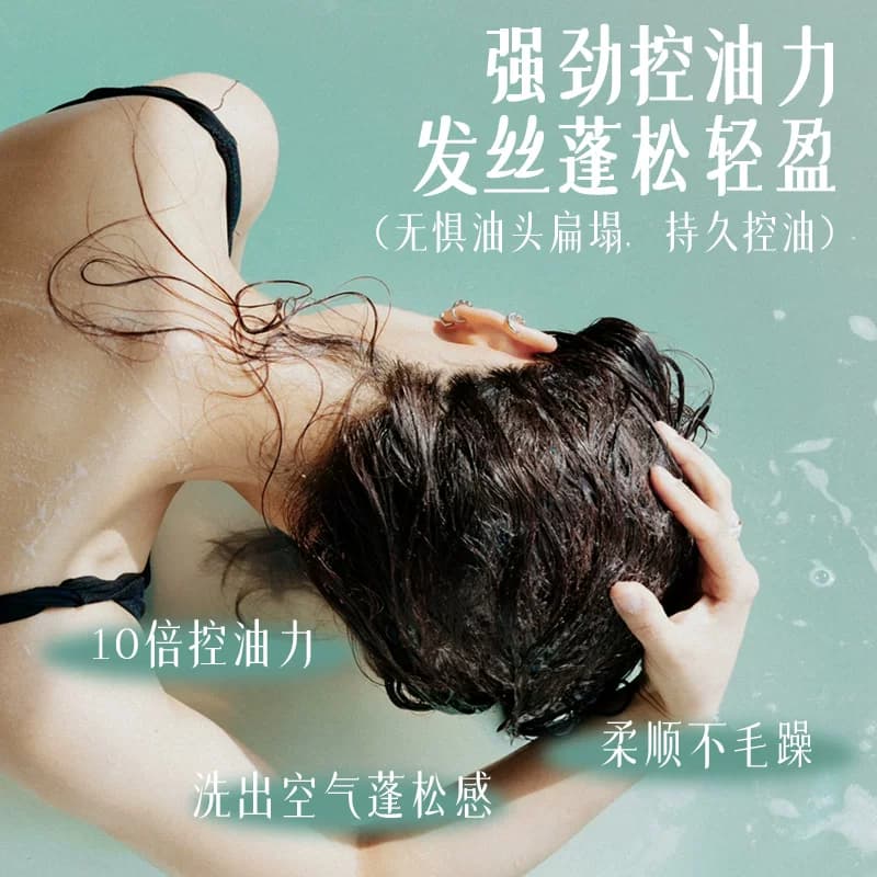 PIVOT标榜无硅油氨基酸洗发水控油去屑男女士官方正品 - 缩略图2