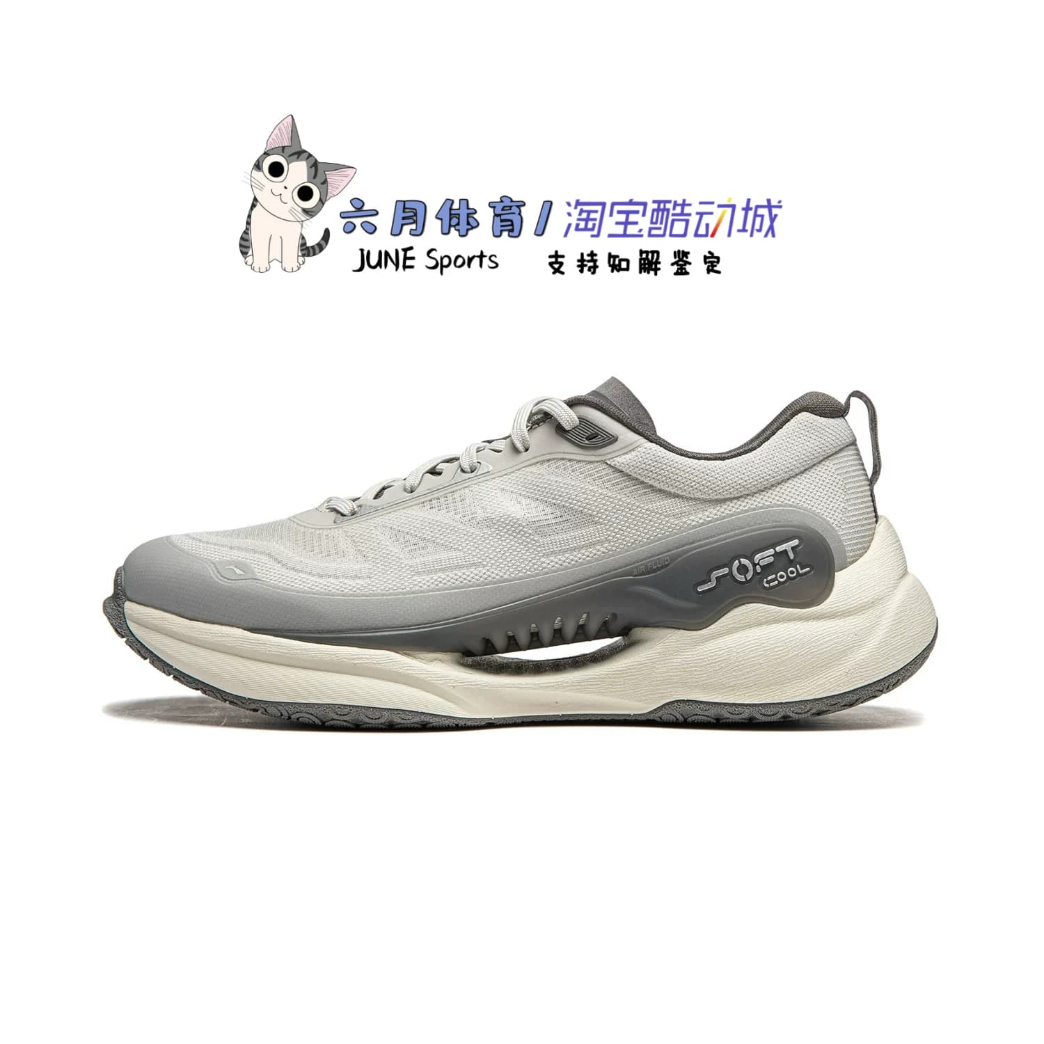 Lining 李宁 SOFT COOL男子反光弹性透气柔软潮流休闲鞋AGLU047-4 - 缩略图2