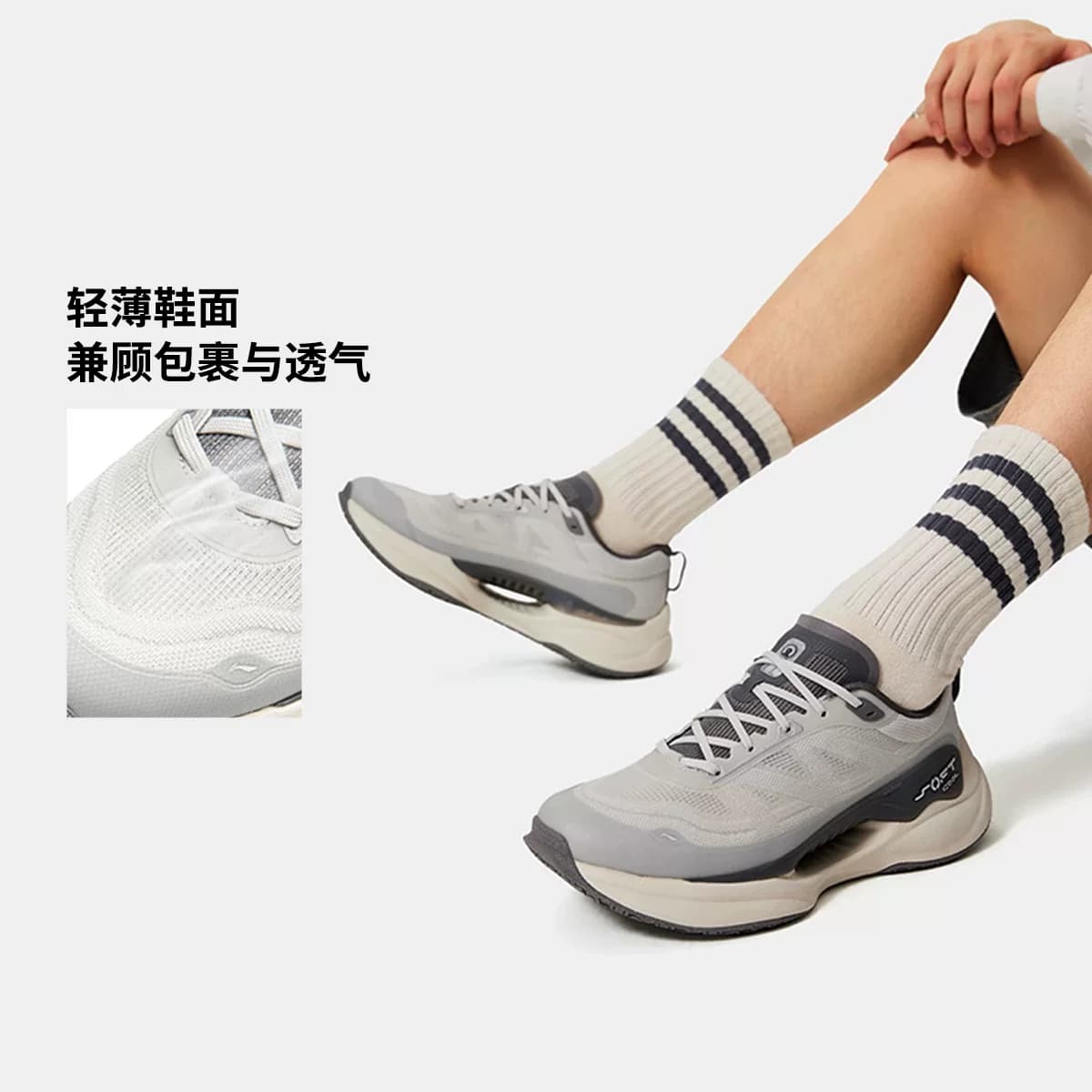 Lining 李宁 SOFT COOL男子反光弹性透气柔软潮流休闲鞋AGLU047-4 - 缩略图4