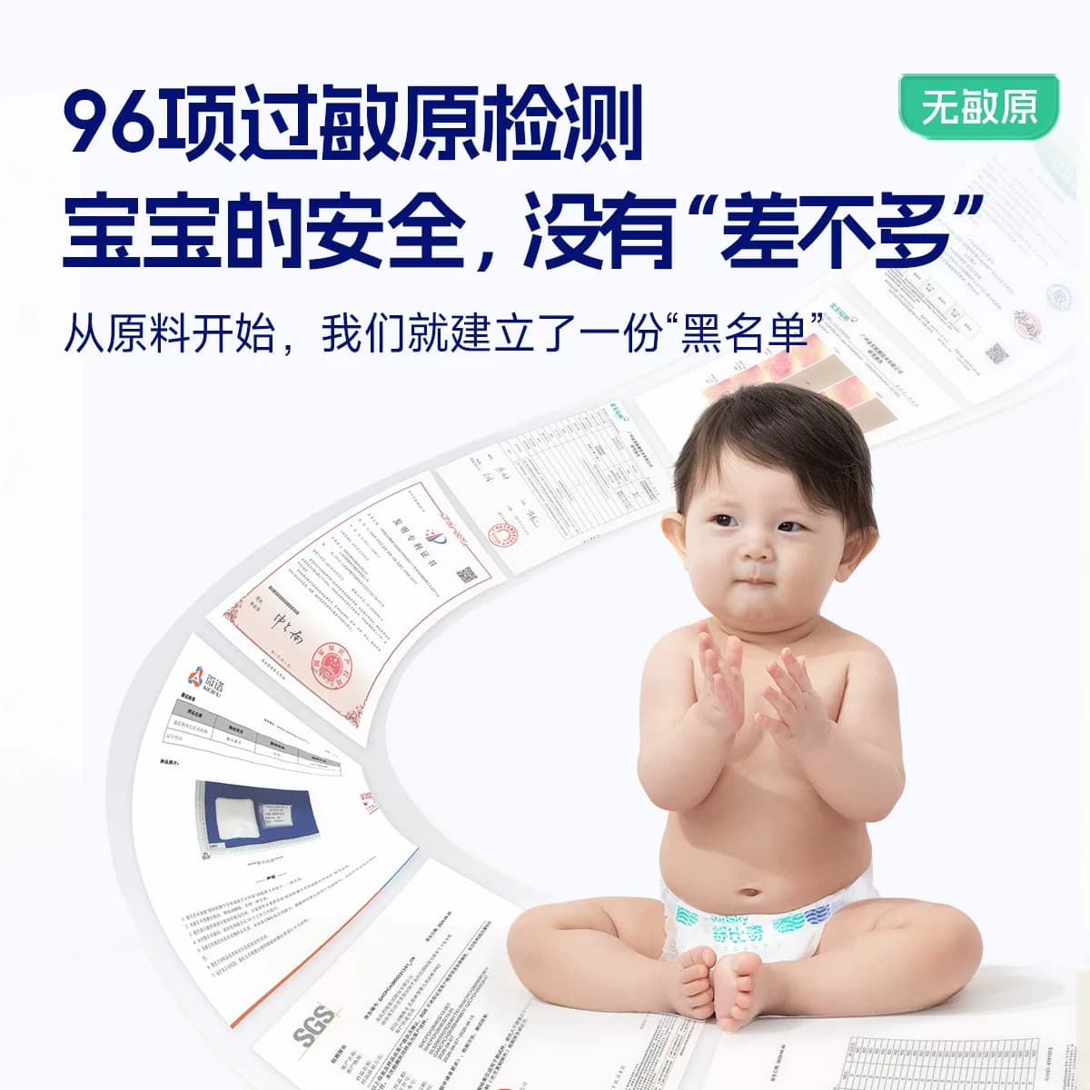 【秒杀】舒比奇超薄拉拉裤试用装超薄透气日抛纸尿裤尿不湿 - 缩略图3