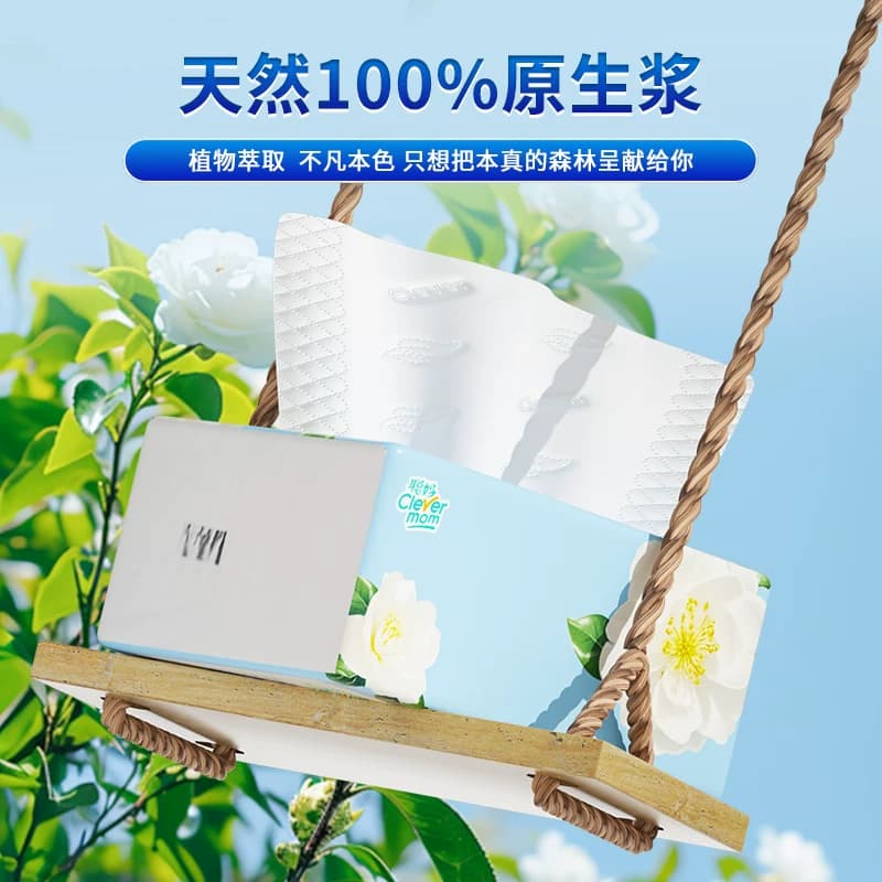 聪妈山茶抽纸加大加厚家用实惠装餐巾纸可湿水卫生面巾纸婴儿纸巾 - 缩略图4