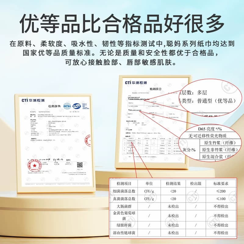 聪妈纸巾抽纸360张家庭实惠装家用整箱餐巾纸面巾纸卫生实惠宿舍 - 缩略图3