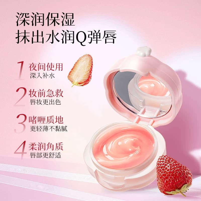 雪玲妃唇膜去死皮淡化唇纹保湿滋润补水睡眠修护防干裂唇膏女正品 - 缩略图2