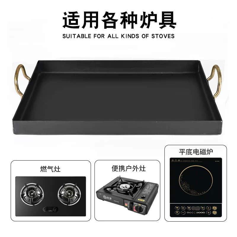 网红铁板烧烤盘长方形铁锅平底锅铁板烧盘加厚煎锅烧烤家用专用锅 - 缩略图3