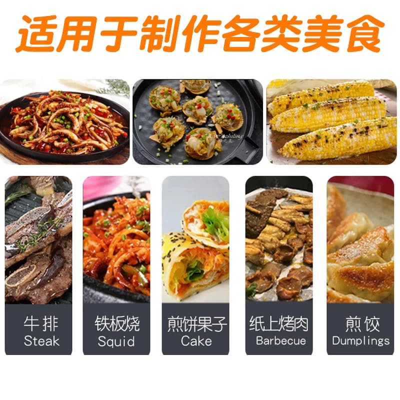 网红铁板烧烤盘长方形铁锅平底锅铁板烧盘加厚煎锅烧烤家用专用锅 - 缩略图4
