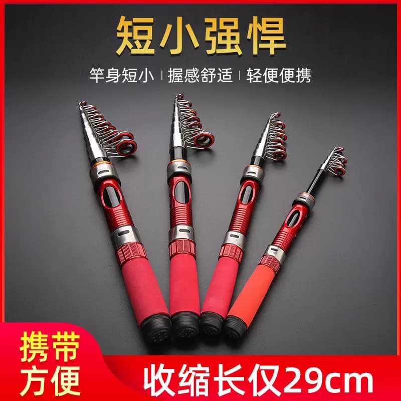迷你小海竿超短节便携鱼竿套装超轻硬路亚远抛全套纺车轮鱼竿 - 缩略图4