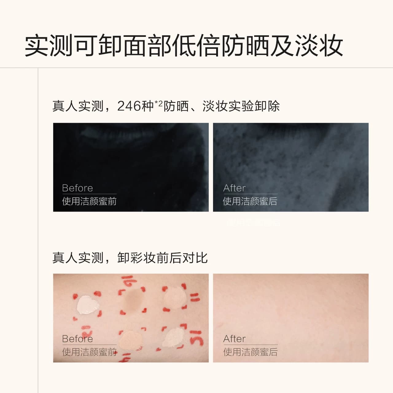 小迷糊洁颜蜜4.0氨基酸洗面奶温和控油清洁洗卸洁面男女敏肌可用 - 缩略图4