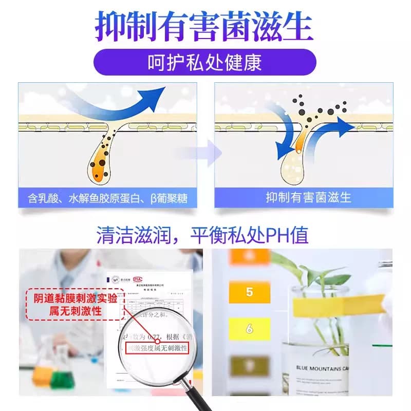 【超值划算】妇炎洁本草精华抑菌清洗液女性日常私处护理液168ml - 缩略图2