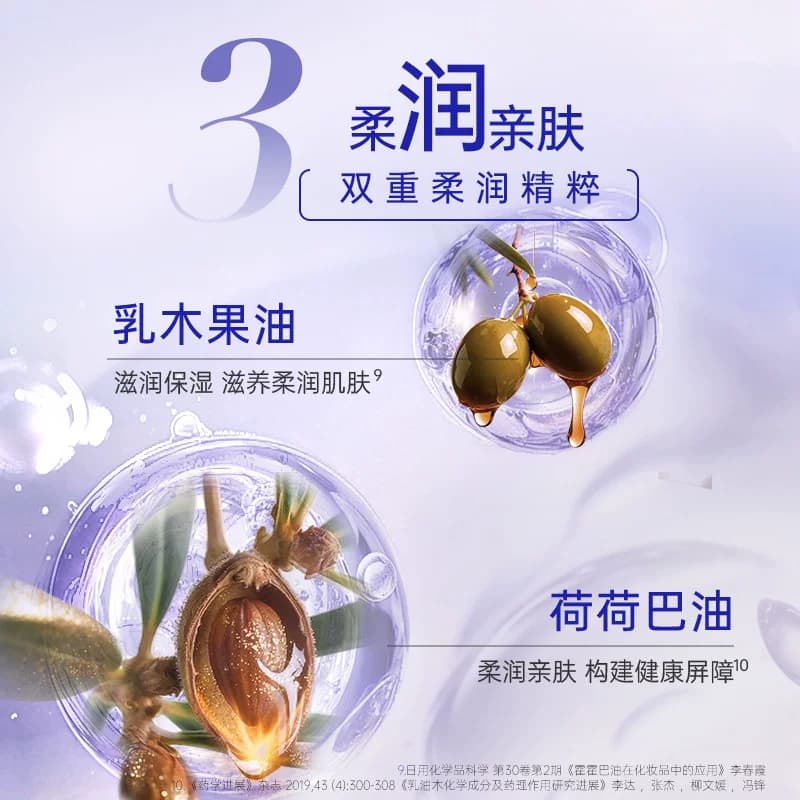 【试用】露安适羽感薄护学走裤拉拉裤5片试用装旅行装U先 - 缩略图4