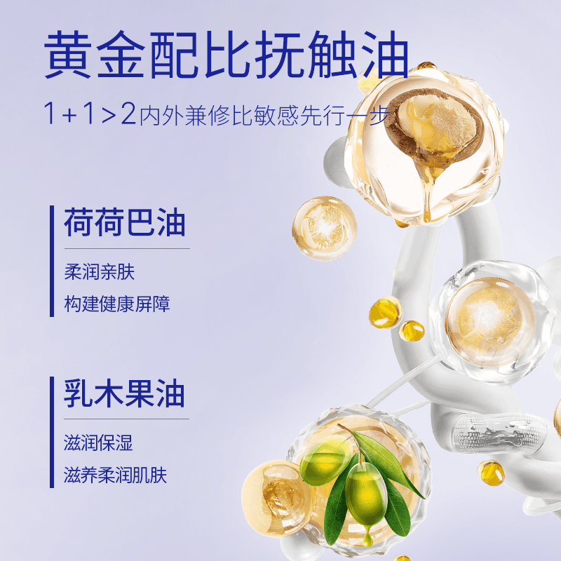 【百补】露安适Lelch柔护羽柔裤日夜用纸尿拉拉裤试用装5片 - 缩略图4