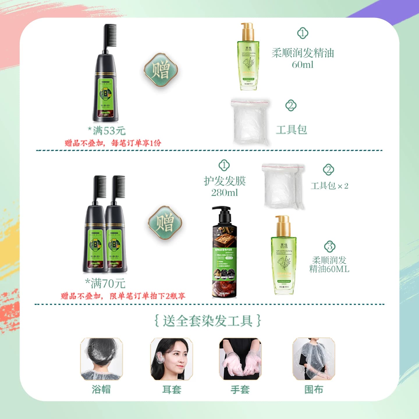 泡泡染发剂黑色天然植物不沾头皮官方旗舰店正品自己在家染发膏女 - 缩略图2