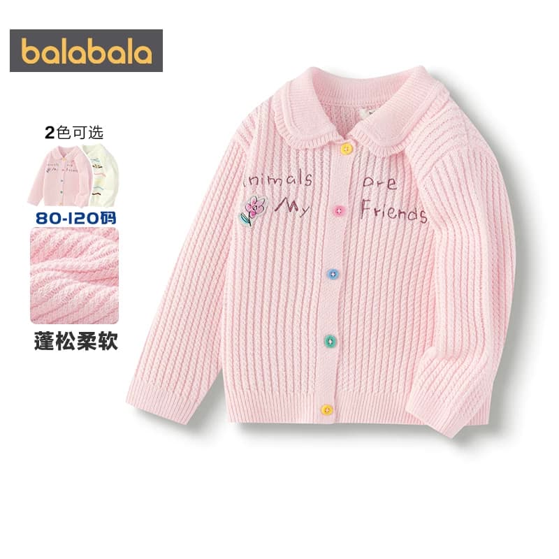 【商场同款】巴拉巴拉女童针织衫外套宝宝开衫毛衣春秋款童装上衣 - 缩略图2