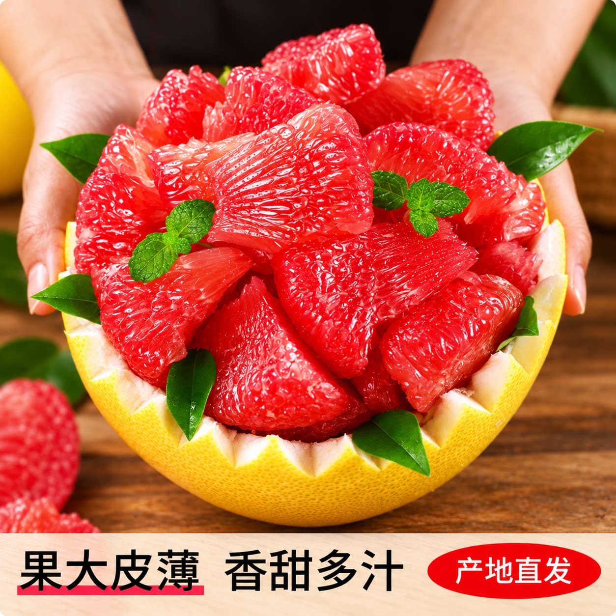 福建红心柚子红肉蜜柚应当季新鲜水果红肉琯溪蜜柚葡萄非三红肉 - 缩略图4