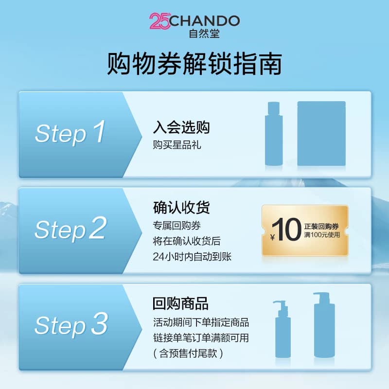 【U】自然堂强韧防脱洗发乳7.5ml*4舒缓头皮防脱发 - 缩略图2