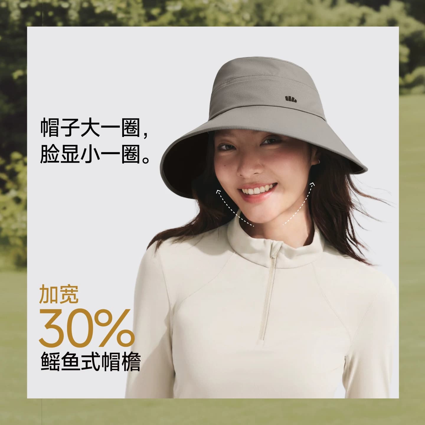 蕉下防晒渔夫帽侧脸超大帽檐三防2026新款初秋护颈亲肤帽子 - 缩略图4