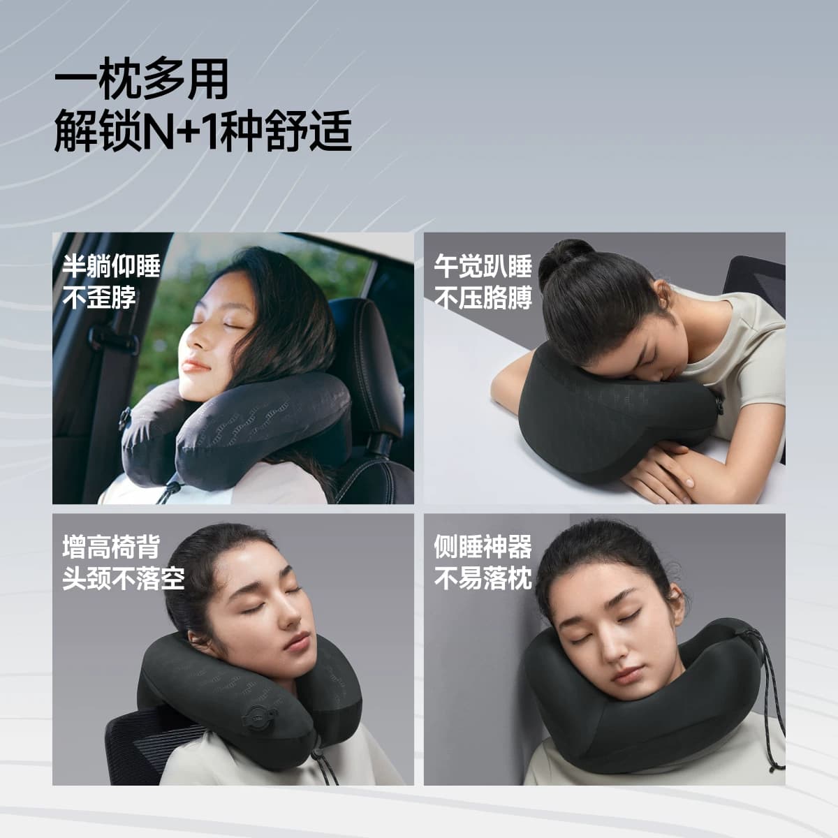 蕉下口袋随行枕u型枕头便携旅行高铁飞机睡觉护颈枕按压式充气枕 - 缩略图4