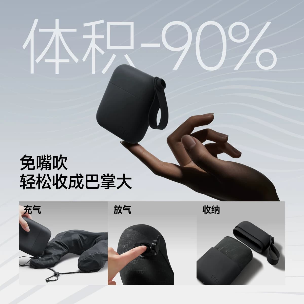 蕉下口袋随行枕u型枕头便携旅行高铁飞机睡觉护颈枕按压式充气枕 - 缩略图3