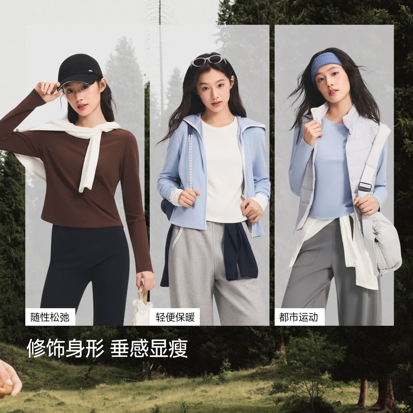 蕉下修身长袖t恤女秋白色打底单穿圆领内搭显瘦薄款棉质正肩上衣 - 缩略图4