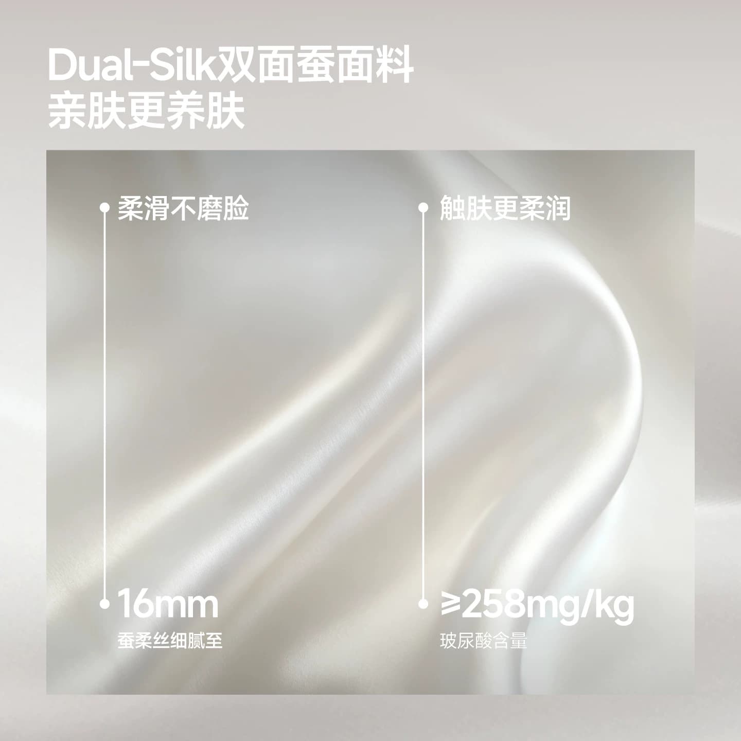 蕉下真丝防晒口罩双面蚕柔护眼角凉感透气遮阳蚕丝医美敏感肌面罩 - 缩略图3