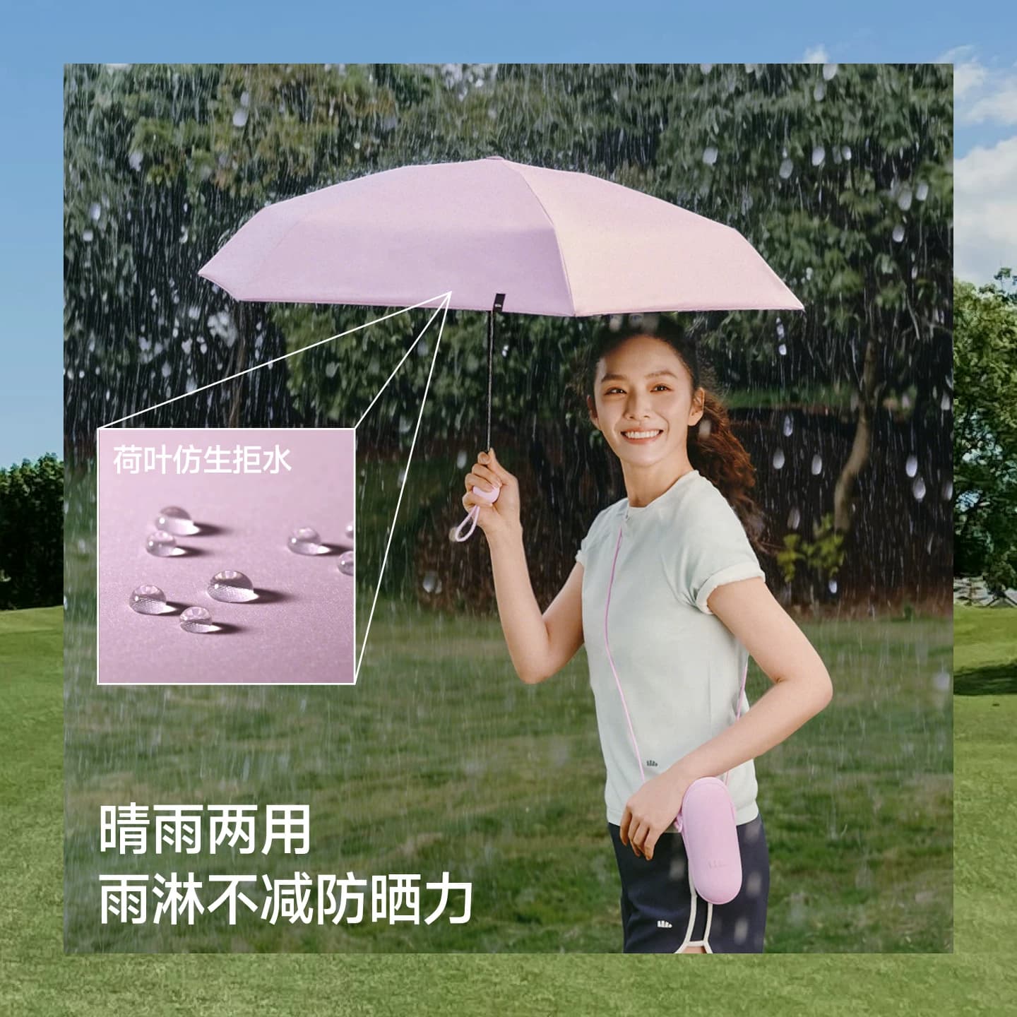蕉下胶囊遮阳伞防紫外线防晒伞女夏晴雨伞两用黑胶小巧便携太阳伞 - 缩略图5
