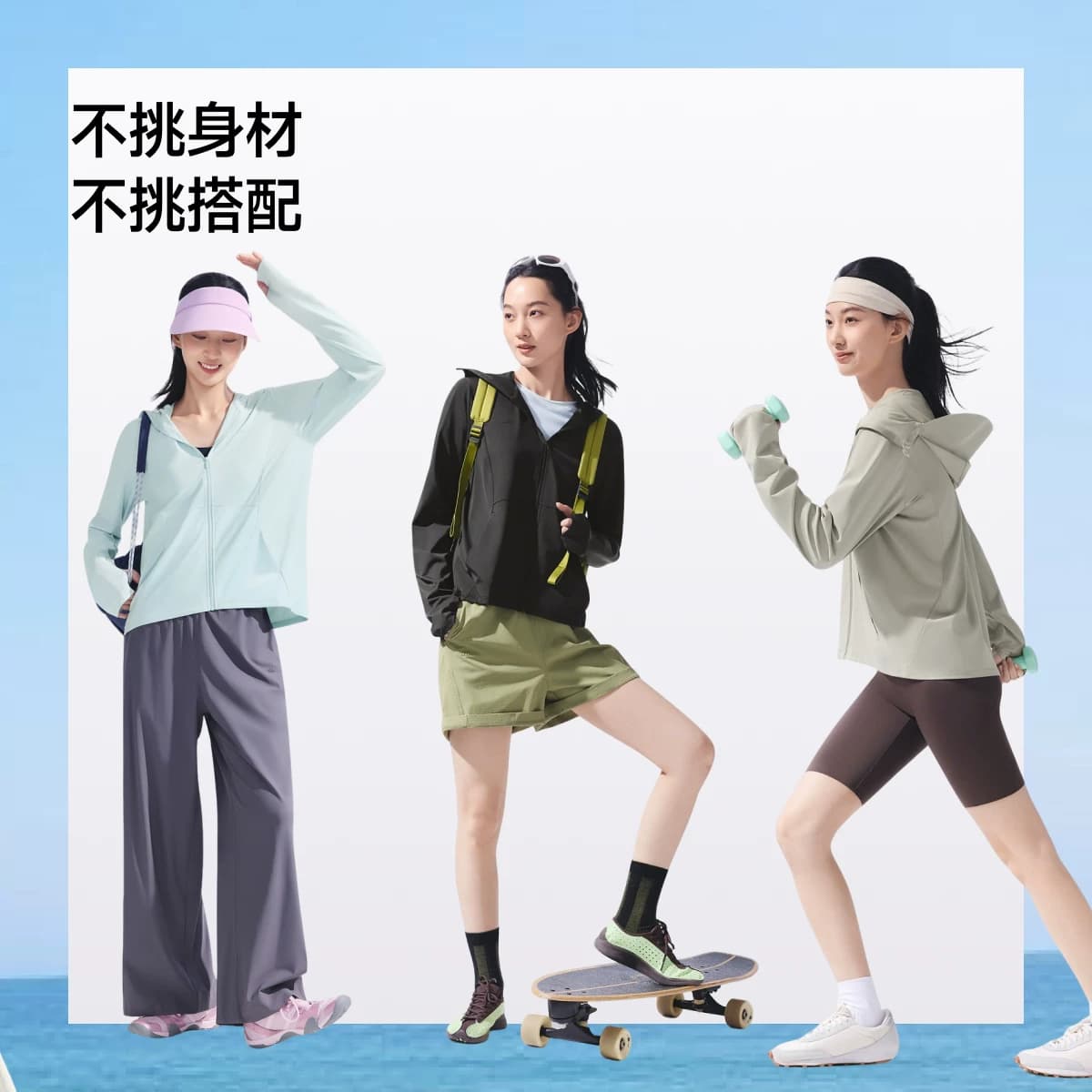 蕉下冰丝防晒衣女款防紫外线户外宽松外套罩衫防晒服透气皮肤衣 - 缩略图5