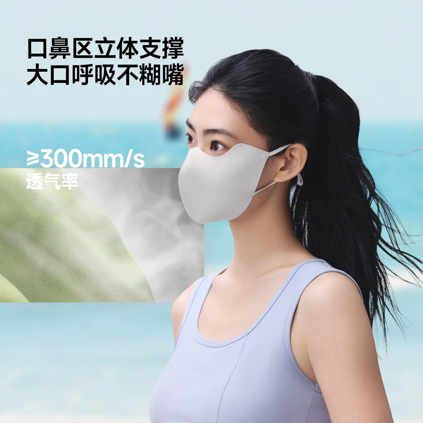 蕉下轻凉夏日防晒口罩女新款高颜值防紫外线透气面纱冰丝遮阳面罩 - 缩略图4